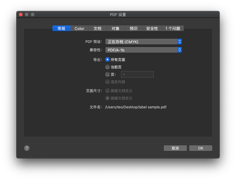 AutoTag印刷智能运算排版