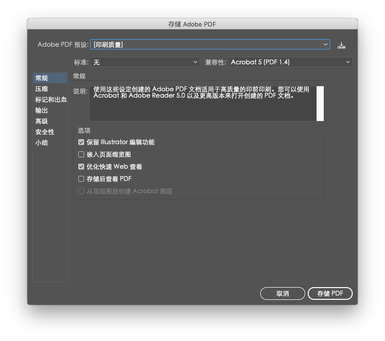 AutoTag印刷智能运算排版